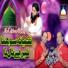 Nazir Ejaz Faridi Qawwal
