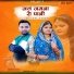 Shivani Dubey