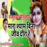 Shivji Ram Surila