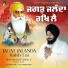 Bhai Navdeep Singh Ji Patiala Wale
