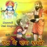 Banshi Lal