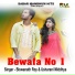 Biswanath Roy feat. Usharani Middya