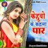 Khushi Yadav