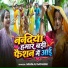 Manju Mohini