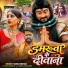 Sunil Nishad