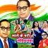 Rajesh Mastana
