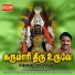 Krishnaraj
