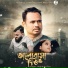 Mahbub Riaz
