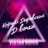 Кирилл Даревский