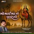 Manish Shrimali, Viren Prajapati