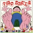 Toy Dolls
