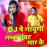 Ramdhan Gurjar