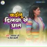Ramayan Ji, Rima Bharati