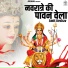 Amit Keshav