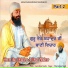 Bhai Jaideep Singh