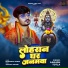 Aakash Totla
