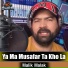 Malik Malak