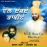 Kartar Ramla, Paramjit Sandhu