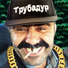 Трубадур