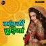Prem Kumar