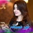 Noor Mastana