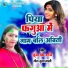 Puja Jha Ruchi