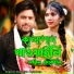 DJ Altab Khan, Amina Mim