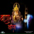 Siddharth