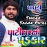Sagar patel