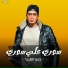 حمو الطيخا