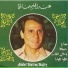 Abdelhalim Hafez