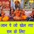 Simran Rathore