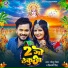 Golu Gold, Shivani Singh