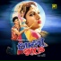 Runa Laila