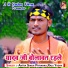 Antra Singh Priyanka, Raju Yadav