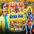 Dhanesh Patel