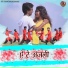 Vinay Kumar