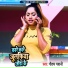 Goutam gayani