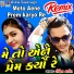 Rohit Thakor