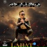 Mohamed Labat