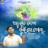 Avinna Sundar