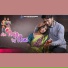 Raju soren feat. Romeo Baskey, Urmila Marandi