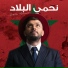 Hatim Ammor