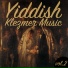 Art Shryer's Modern Jewish Orchestra