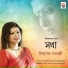 Sispiya Banerjee