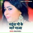 Asalam Akela