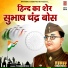 Yogesh Yogi