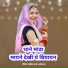 Dharmesh Rana chandrash