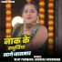 Vijay Parwana, Anshika Kushwaha