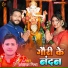 Akash Mishra